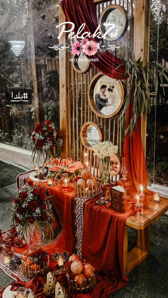 سفره یلدا